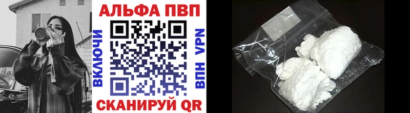 APVP мука  Калининск 