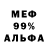 МЕТАДОН мёд Ben Stern