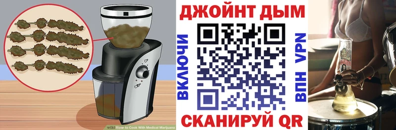 hydra ТОР  Калининск  Печенье с ТГК конопля  наркошоп 
