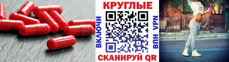 Экстази 250 мг  Калининск 