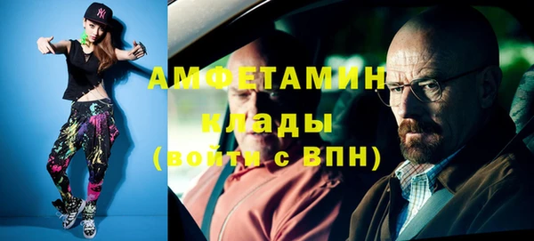 мефедрон мука Вяземский