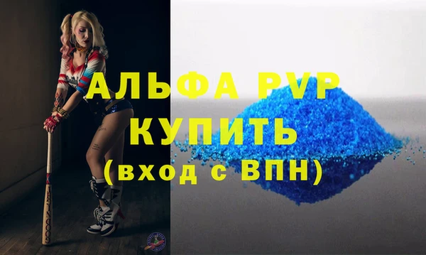 MDMA Premium VHQ Вязьма