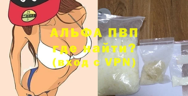 мефедрон мука Вяземский