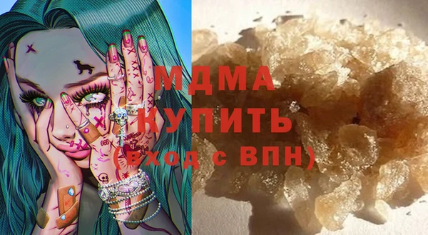 MDMA Premium VHQ Вязьма