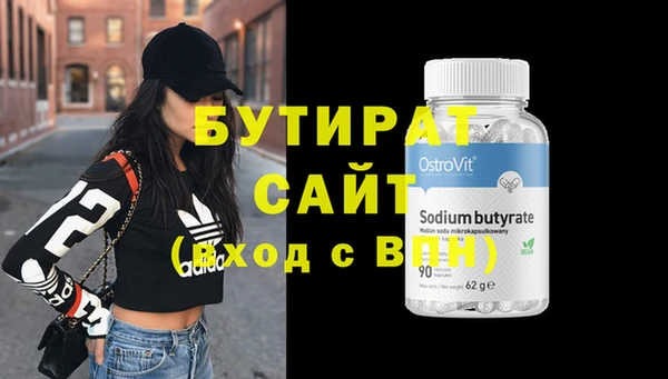 MDMA Premium VHQ Вязьма