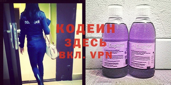 мефедрон мука Вяземский
