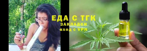 MDMA Premium VHQ Вязьма