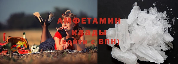 мефедрон мука Вяземский