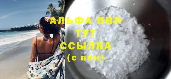 мефедрон мука Вяземский