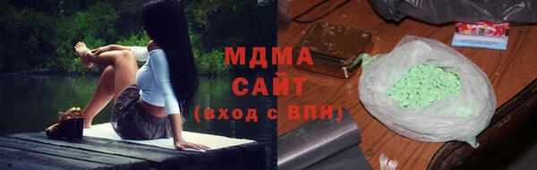 MDMA Premium VHQ Вязьма