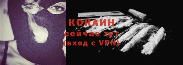 мефедрон мука Вяземский