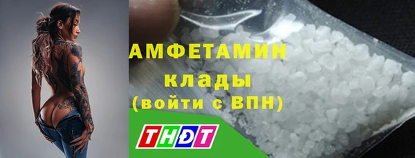 мефедрон мука Вяземский