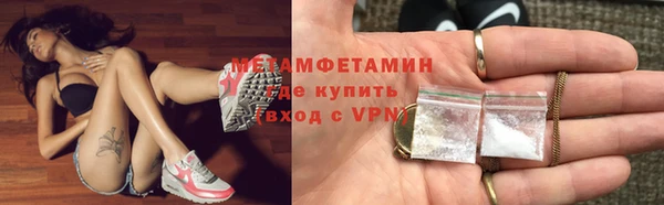 каннабис Вязники