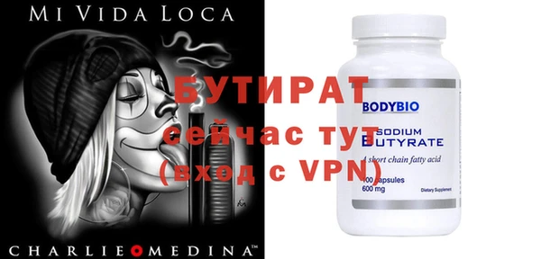 кокаин Верхнеуральск