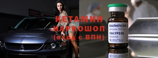 мефедрон мука Вяземский