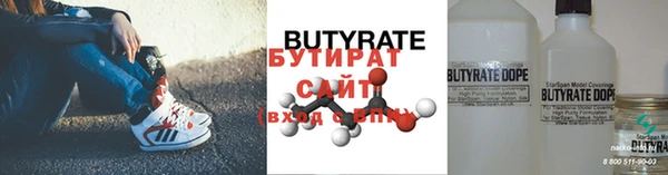 мефедрон мука Вяземский