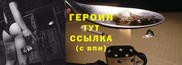 каннабис Вязники