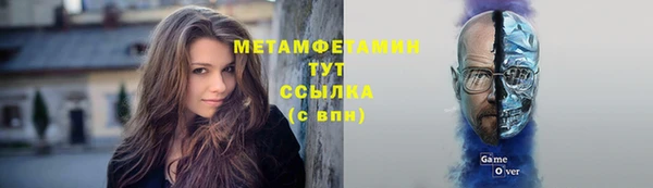 MDMA Premium VHQ Вязьма