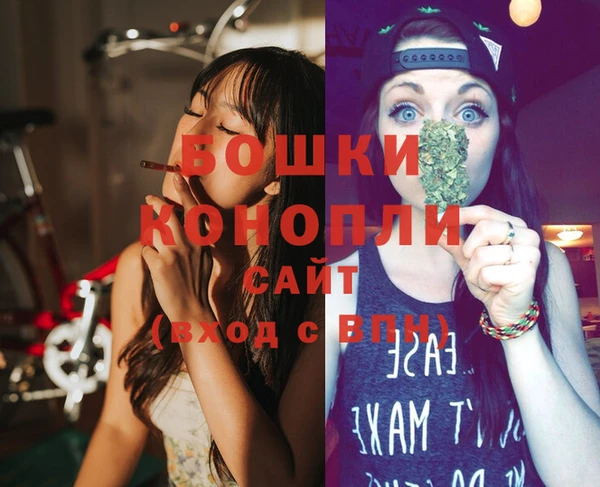 MDMA Premium VHQ Вязьма