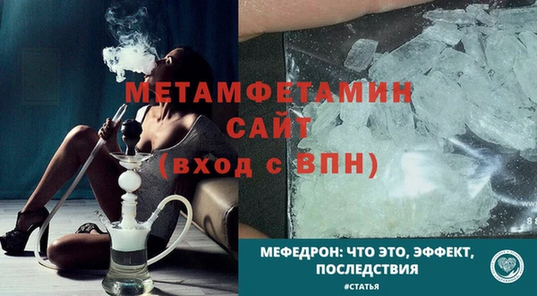 мефедрон мука Вяземский