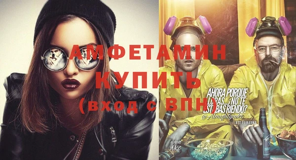 первитин Волоколамск