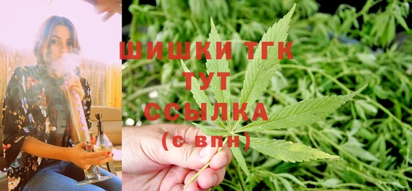 MDMA Premium VHQ Вязьма
