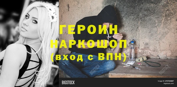 MDMA Premium VHQ Вязьма