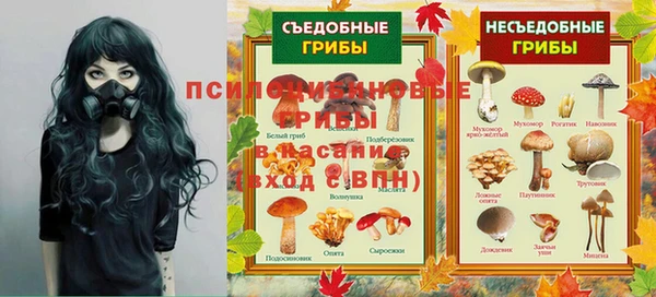 MDMA Premium VHQ Вязьма