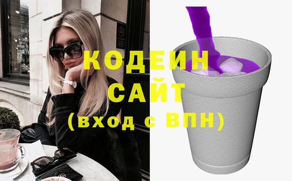 героин Волосово