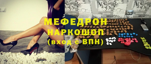 мефедрон мука Вяземский