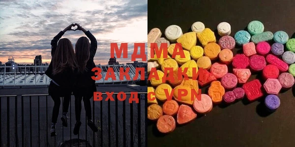 MDMA Premium VHQ Вязьма