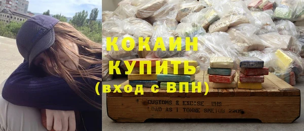 каннабис Вязники