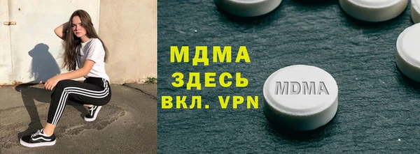 мефедрон мука Вяземский
