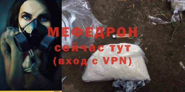 каннабис Вязники