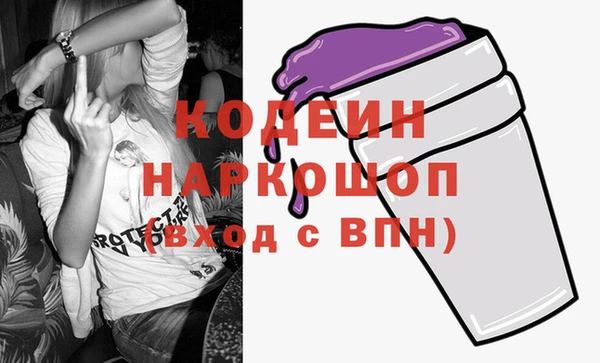 каннабис Вязники
