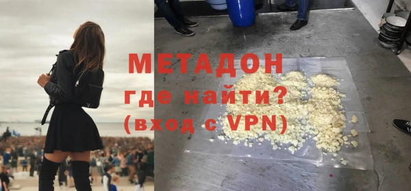 каннабис Вязники