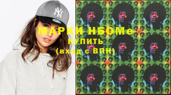 MDMA Premium VHQ Вязьма