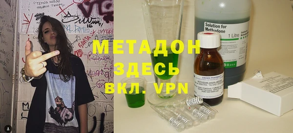 мефедрон мука Вяземский