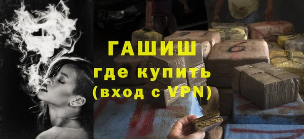 MDMA Premium VHQ Вязьма