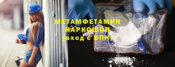 каннабис Вязники