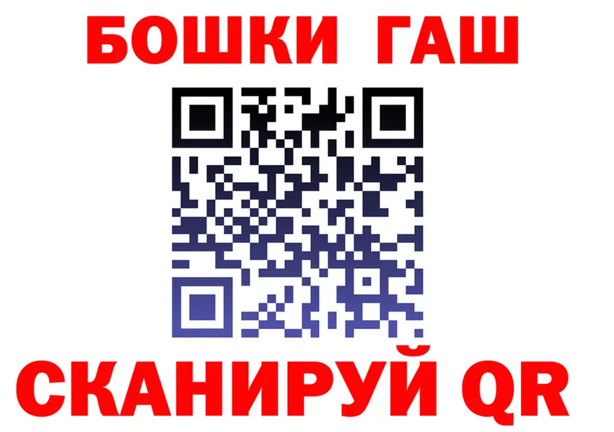 Купить наркотик  телеграм Калининск
