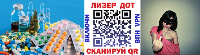 ЛСД экстази кислота Калининск