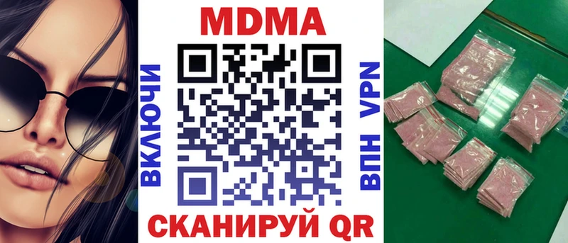 ОМГ ОМГ зеркало  Калининск  МДМА VHQ 