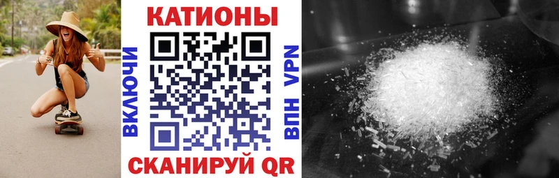 МЕФ кристаллы  купить закладку  Калининск 