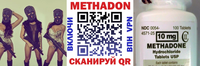 KRAKEN как войти  Калининск  МЕТАДОН VHQ 