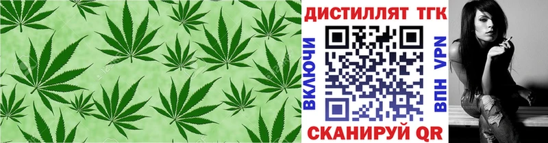 ТГК гашишное масло  цены наркотик  Калининск 