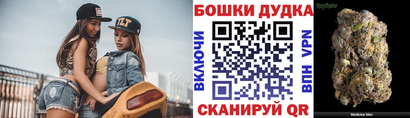 Бошки марихуана семена  Калининск 